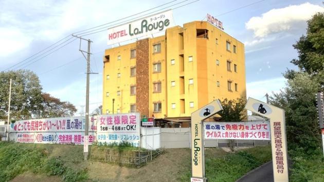 Hotel La Rouge - Vacation Stay 89068V Fukushima  Exteriör bild